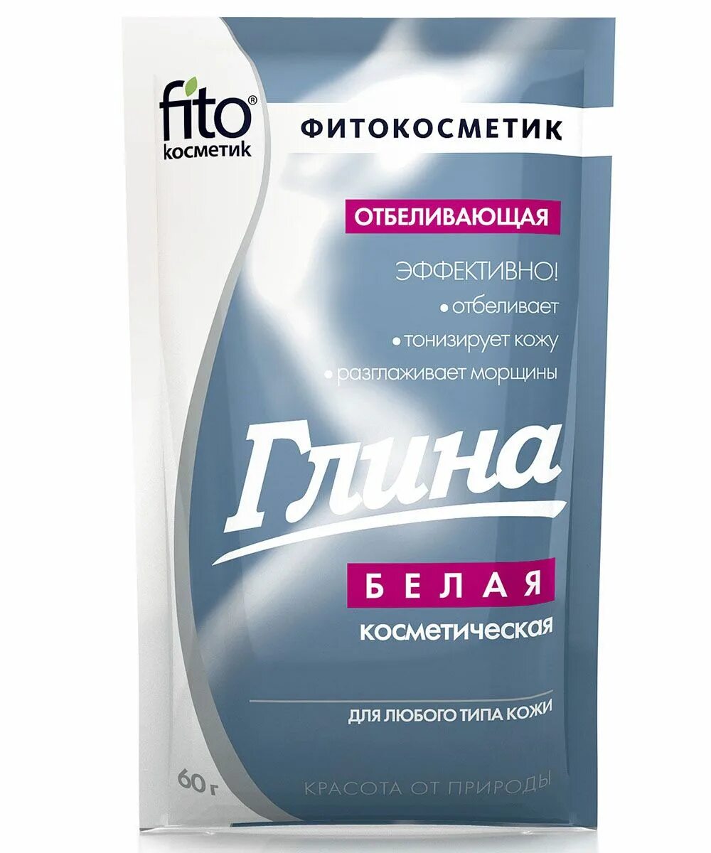 Отбеливающая глина. Глина для отбеливания кожи. Фито глина белая косметическая отбеливающая 60г. Глина отбеливает. Для лица и тела белая отбеливающая 60г (6488).