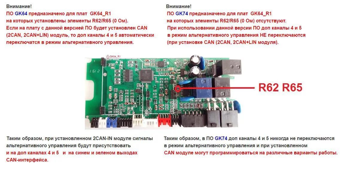 Обновление gsm модуля. Модуль GSM STARLINE e63. Сбросить GSM модуля STARLINE. GSM модуль STARLINE a93. Сигнализация старлайн а93 с GSM модулем.