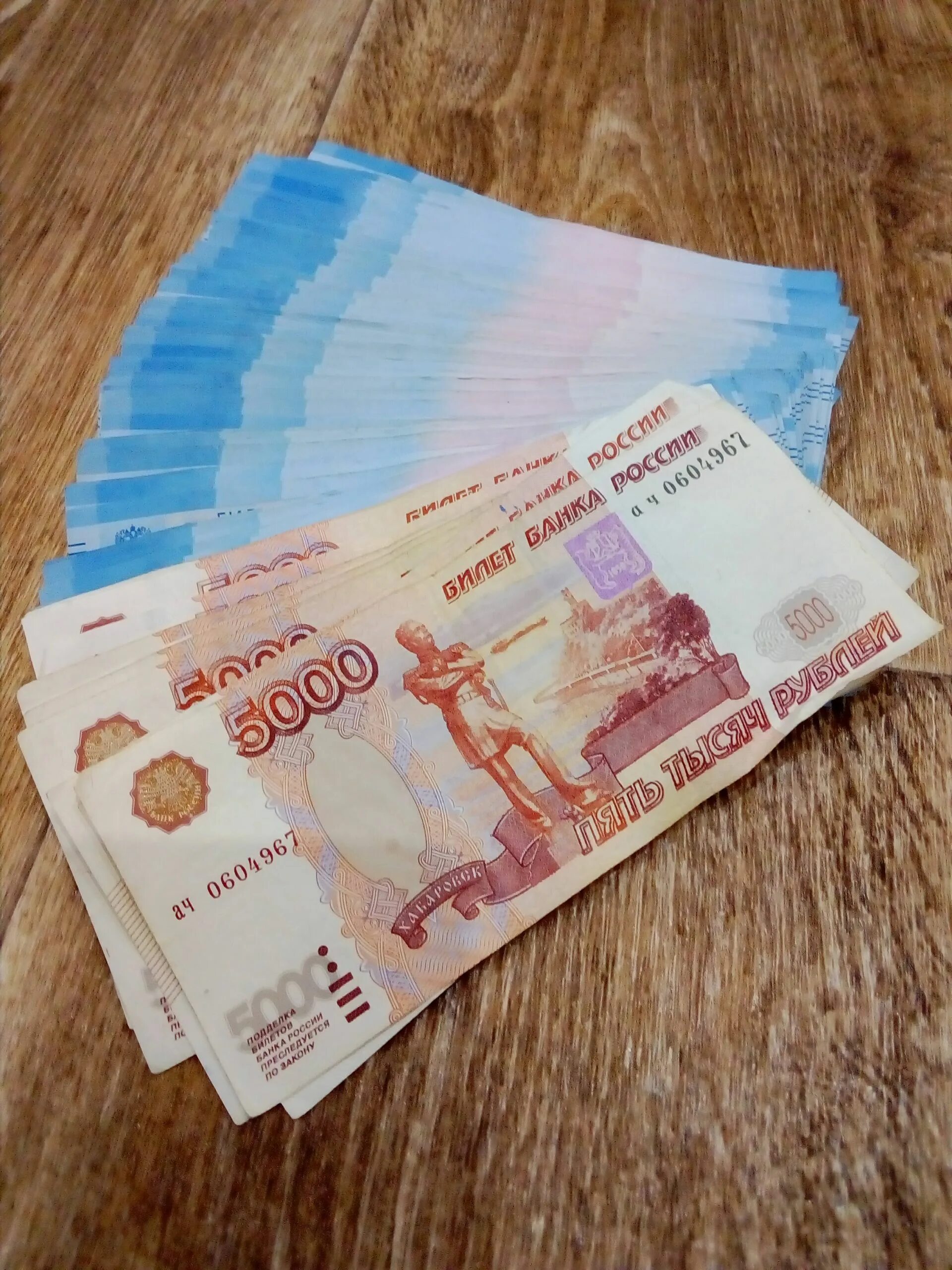 Деньги в руке тысячи рублей. 42000 российских рублей. Код купюры 5000 ac 4893377. Новая купюра 2000. 42000 российских рублей.