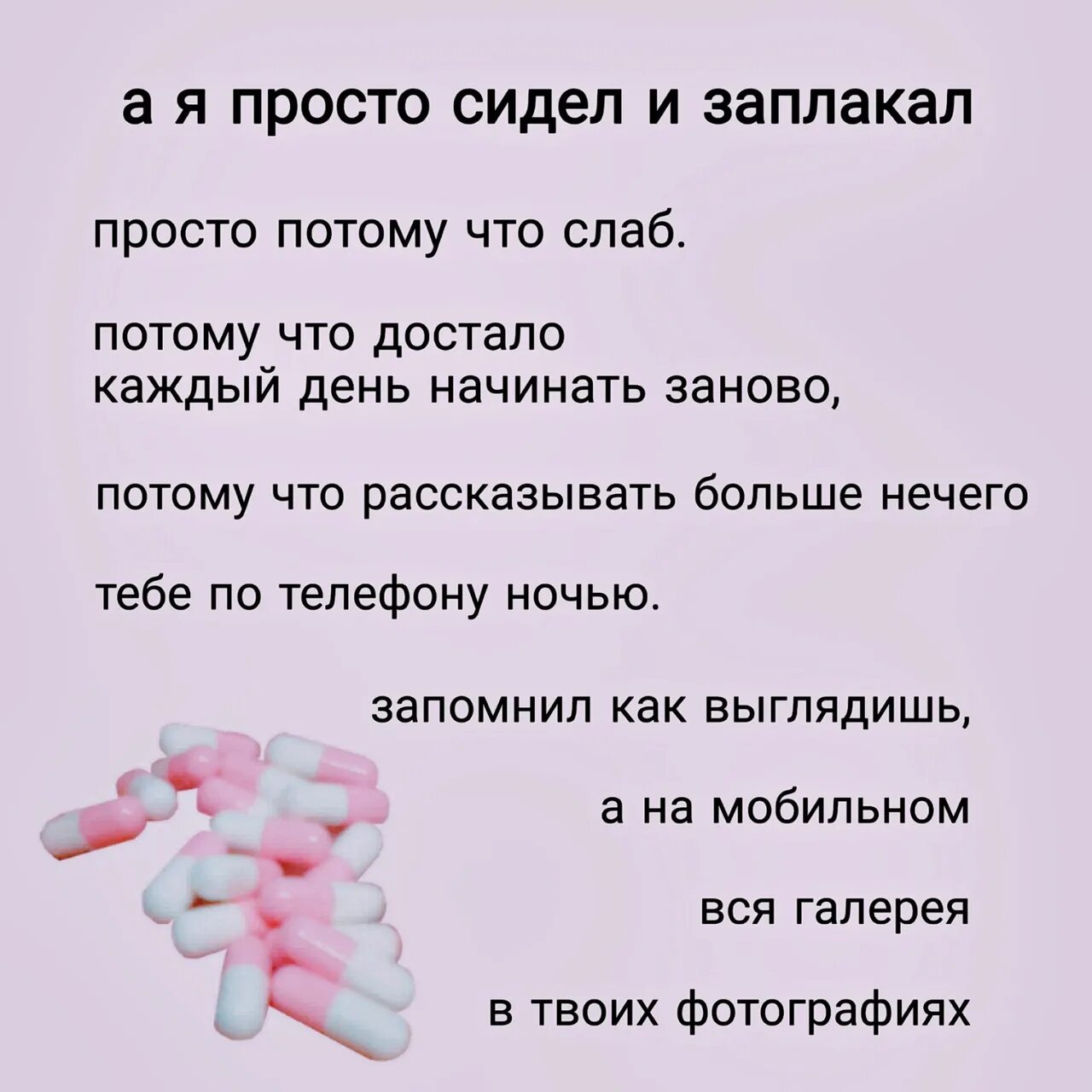 Как искусственно заплакать. Как искусственно заплакать