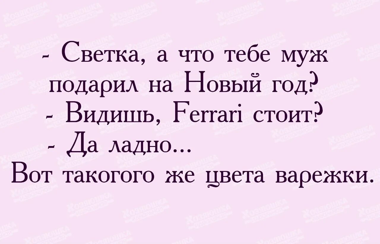 Отдам мужа. Отдам мужа в хорошие руки. Отдам мужа в добрые руки. Отдам мужа в хорошие руки картинки. Объявление отдам мужа в хорошие руки.