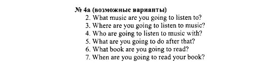 Английский 6 класс стр 83 номер 1