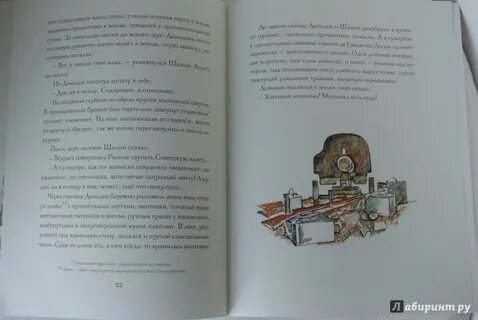 Глубокое произведение