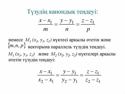 Мастурбаторды неден жасауға болады