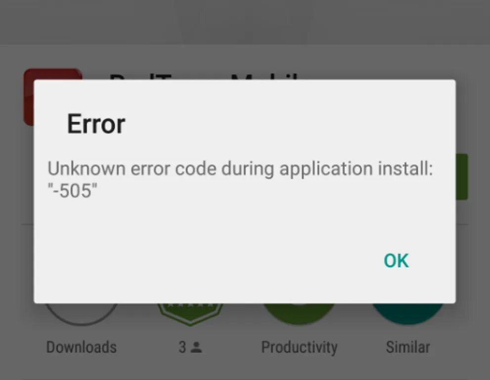 Ошибка сервера unknown. Error 505. код ошибки 505. ошибка 505 скрин. ошибка 505 фото.