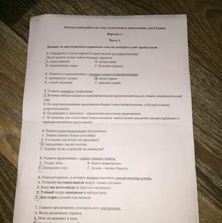 Из предложенных вариантов ответов найдите определение