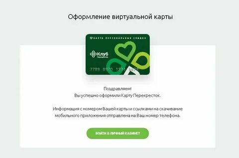 Зарегистрирован как оформить