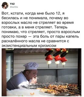 Шутки Про Еду В Картинках - 53 фото