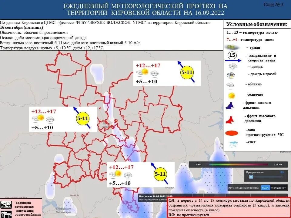 Погода ленинградской обл кировский район. Грибная карта Кировской области. Карта грибных мест Кировской области. Грибные места Ленобласти на карте 2022. Грибная карта Ленинградской области 2022.