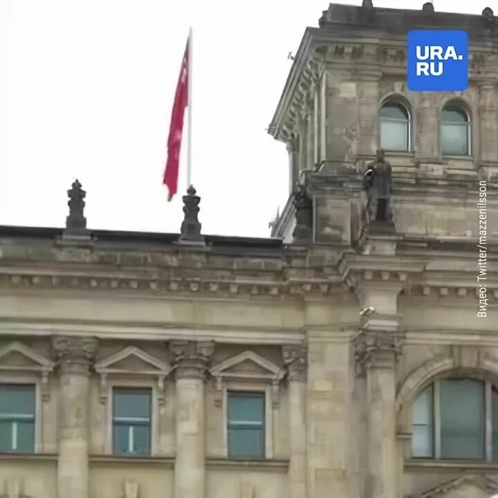 Над зданием рейхстага в берлине. Германия рейхстаг красное знамя. в берлине на крышу рейхстага водрузили знамя победы. 8 мая знамя победы над рейхстагом. знамя победы в берлине.