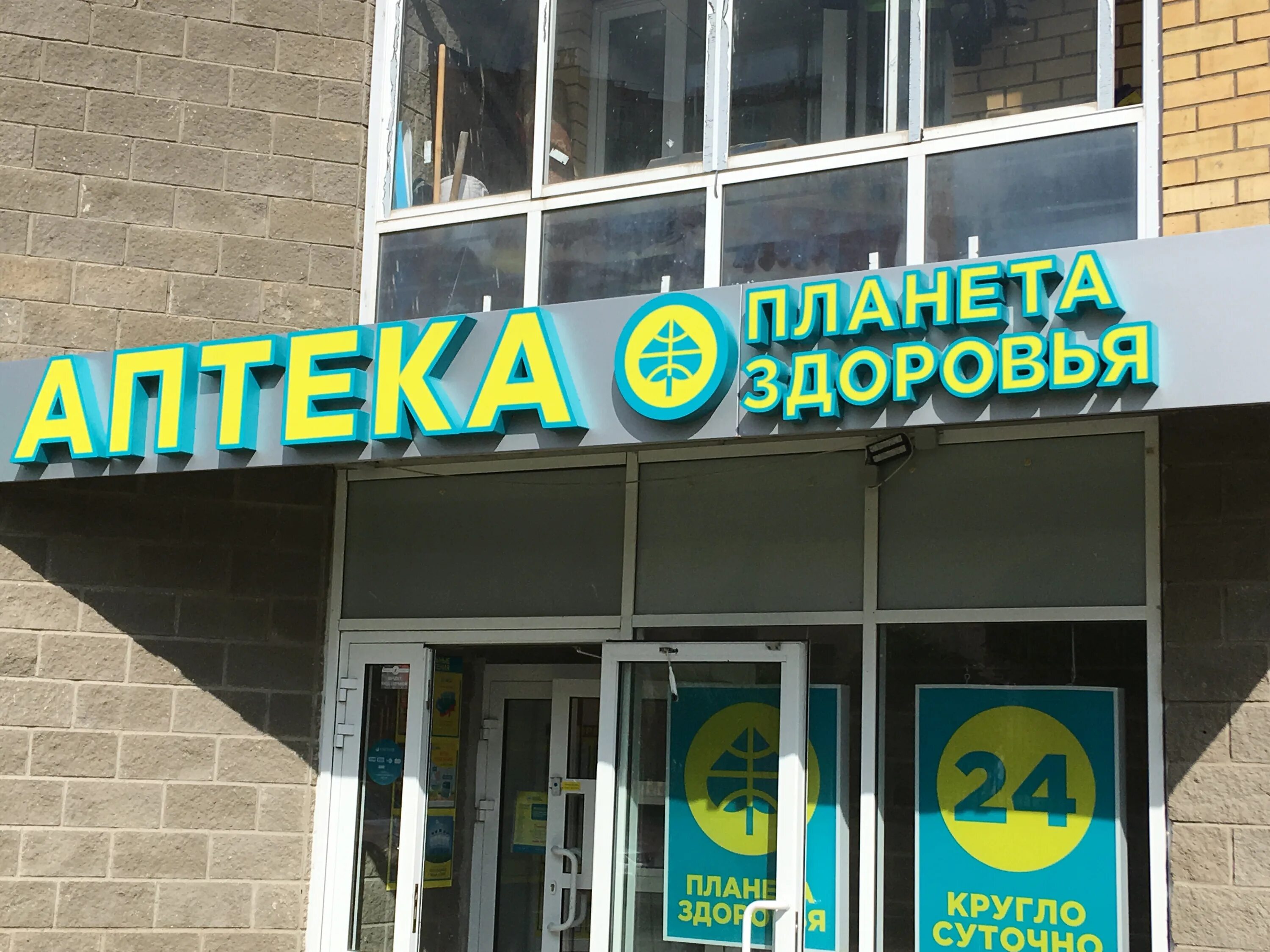 Mobile service, ремонт телефонов, Садовая ул., 24, корп. 2, Кашира - Яндекс Карт