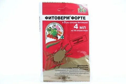 Фитоверм от долгоносика на клубнике отзывы