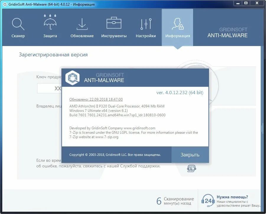 License zip