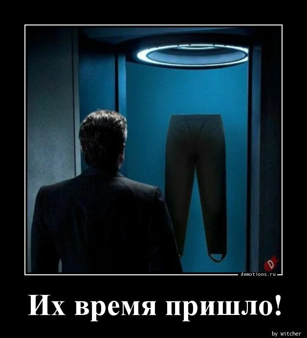 Время будет приходи. Время будет приходи