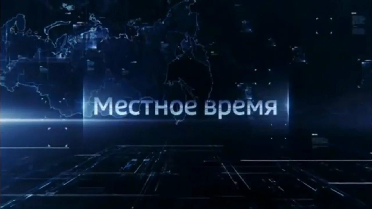Часы первого канала 2011. В. История заставок программы время. Часовой первый канал заставка. Часы первого канала 2011.
