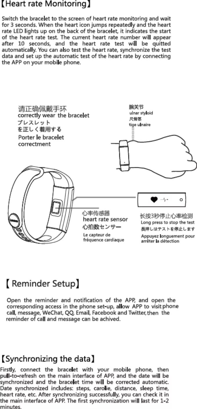 Smart Band user Guide. Smart Band инструкция. Users Guide инструкция. User manual инструкция на русском. User instruction