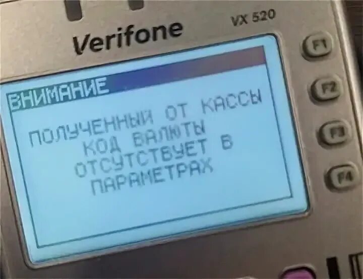 Эквайринговая операция не была произведена ошибка. Эквайринговая операция не была произведена ошибка