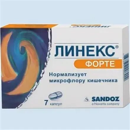 Линекс хилак