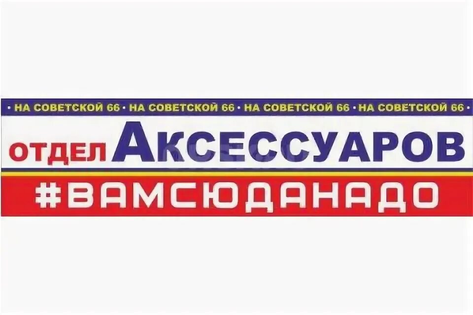 вакансии в орске от прямых. вакансии в орске от прямых. орск ру работа вакансии. вакансии в орске. орск уфа такси.