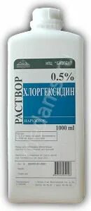 Обработка 0 5 спиртовым раствором хлоргексидина