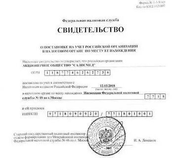 Окпо город