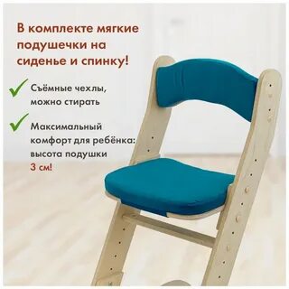 Жизнь стула