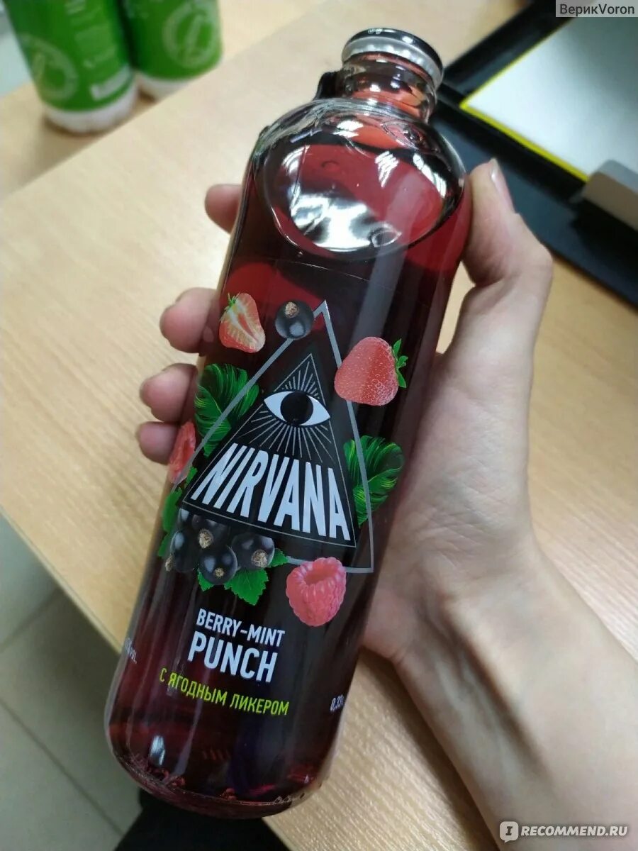 Nirvana пивной напиток. Nirvana punch напиток. Nirvana пивной напиток. Слабоалкогольный напиток нирвана. Напиток слабоалкогольный нирвана с ягодным ликером.
