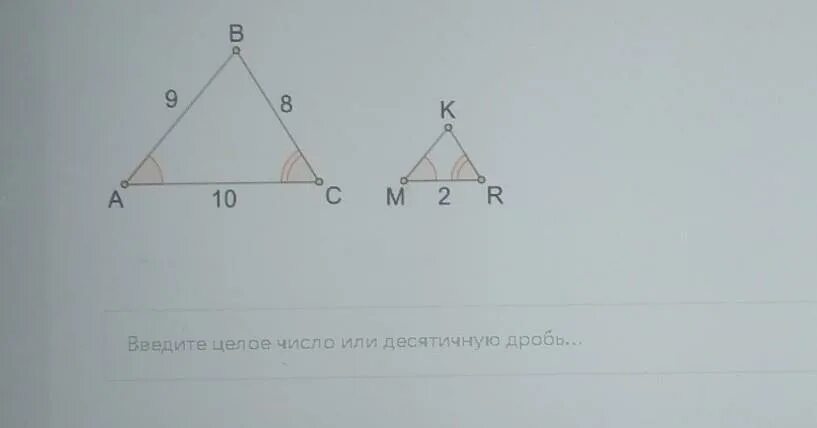 Найдите х в ответ запишите число. Найдите х в ответ запишите число