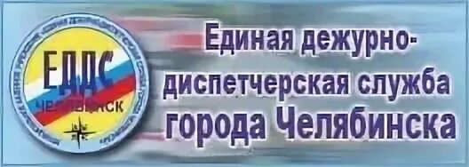 Диспетчерская служба отмена занятий