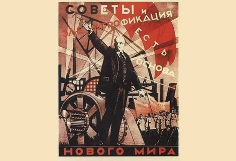 Основа постеров