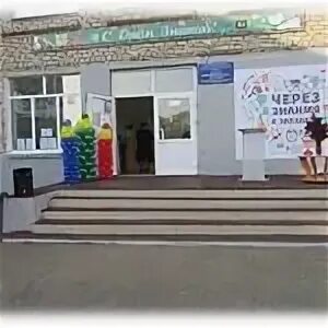 Сайт гимназии чернушка