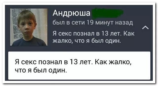 Была в сети час назад. Был в сети год назад. Был в сети 2 года назад. Была в сети год назад фото. Была в сети 2 минуты назад.