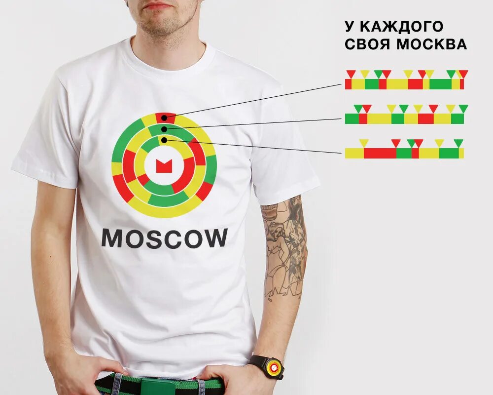Москва логотип. Бренд москвы. Moscow branded. Moscow brand. Москва брендинг города.