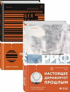 Книга риф