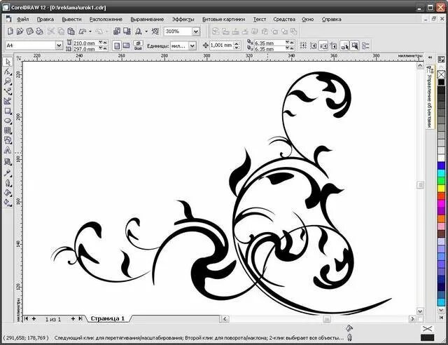Векторные изображения корел. Coreldraw рисунки. орнамент в coreldraw. векторный рисунок в кореле. узоры coreldraw.