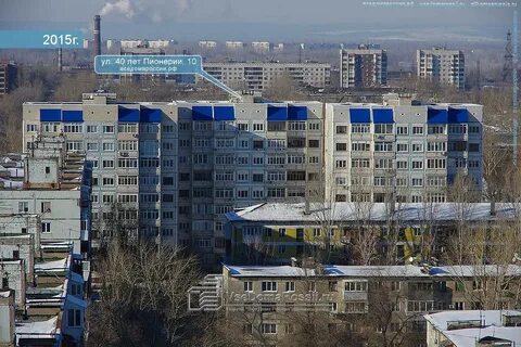 Самара 40 лет