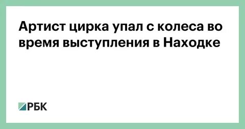 Найдись находка