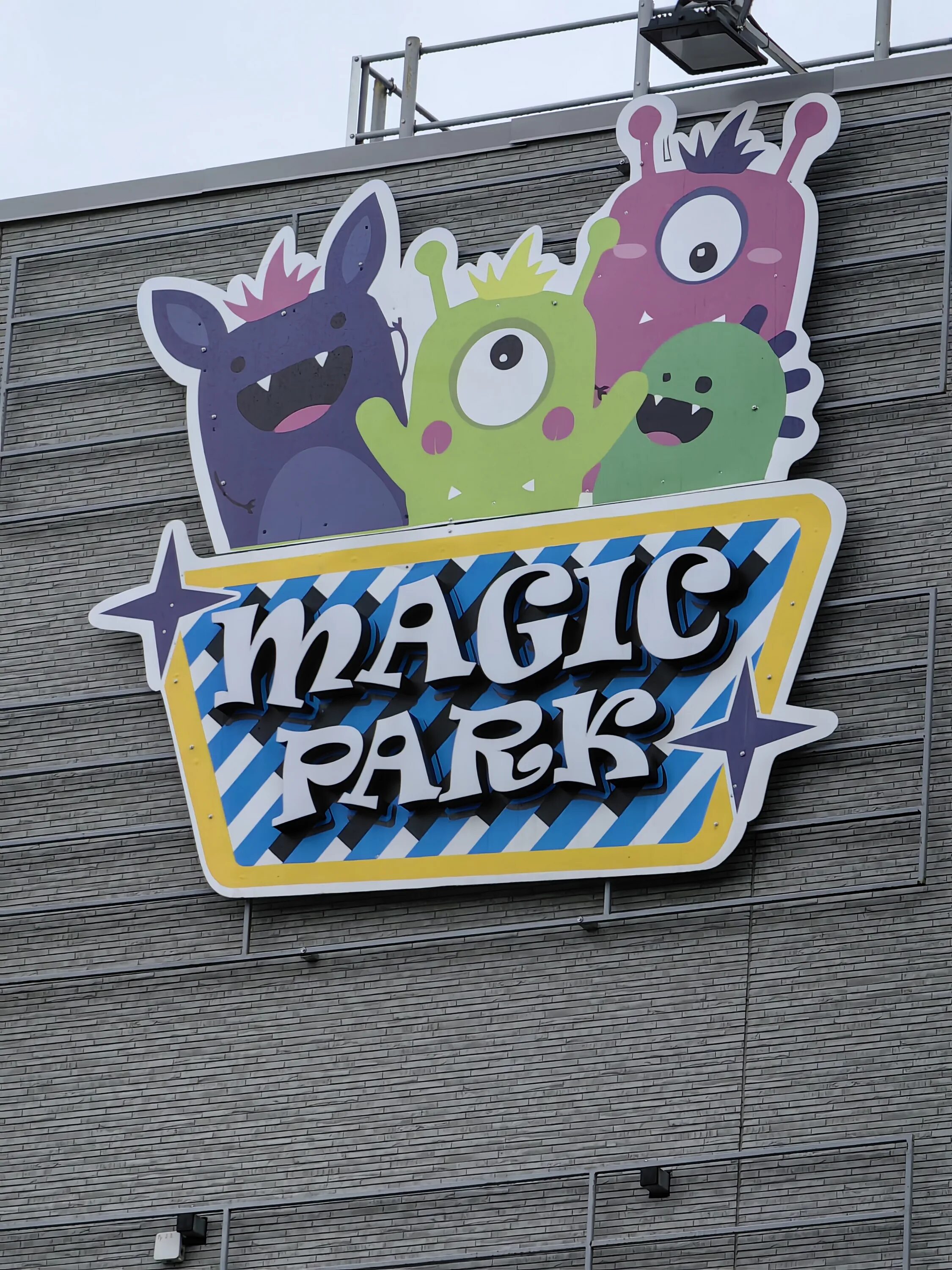 MagicPark, организация и проведение детских праздников, Дёмское ш., 51, Уфа - Ян