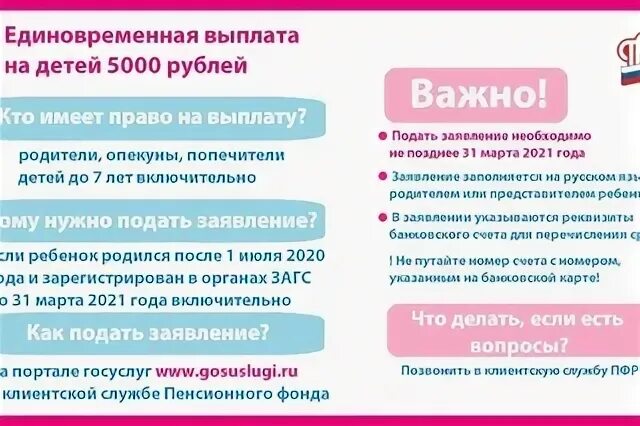 Пенсионный фонд архангельск набережная телефон