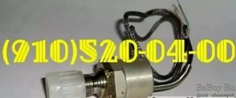 Сн 1 220
