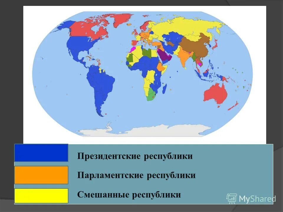 Президентские Республики на карте. Страны с президентской Республикой на карте. Президентские и парламентские Республики карта.