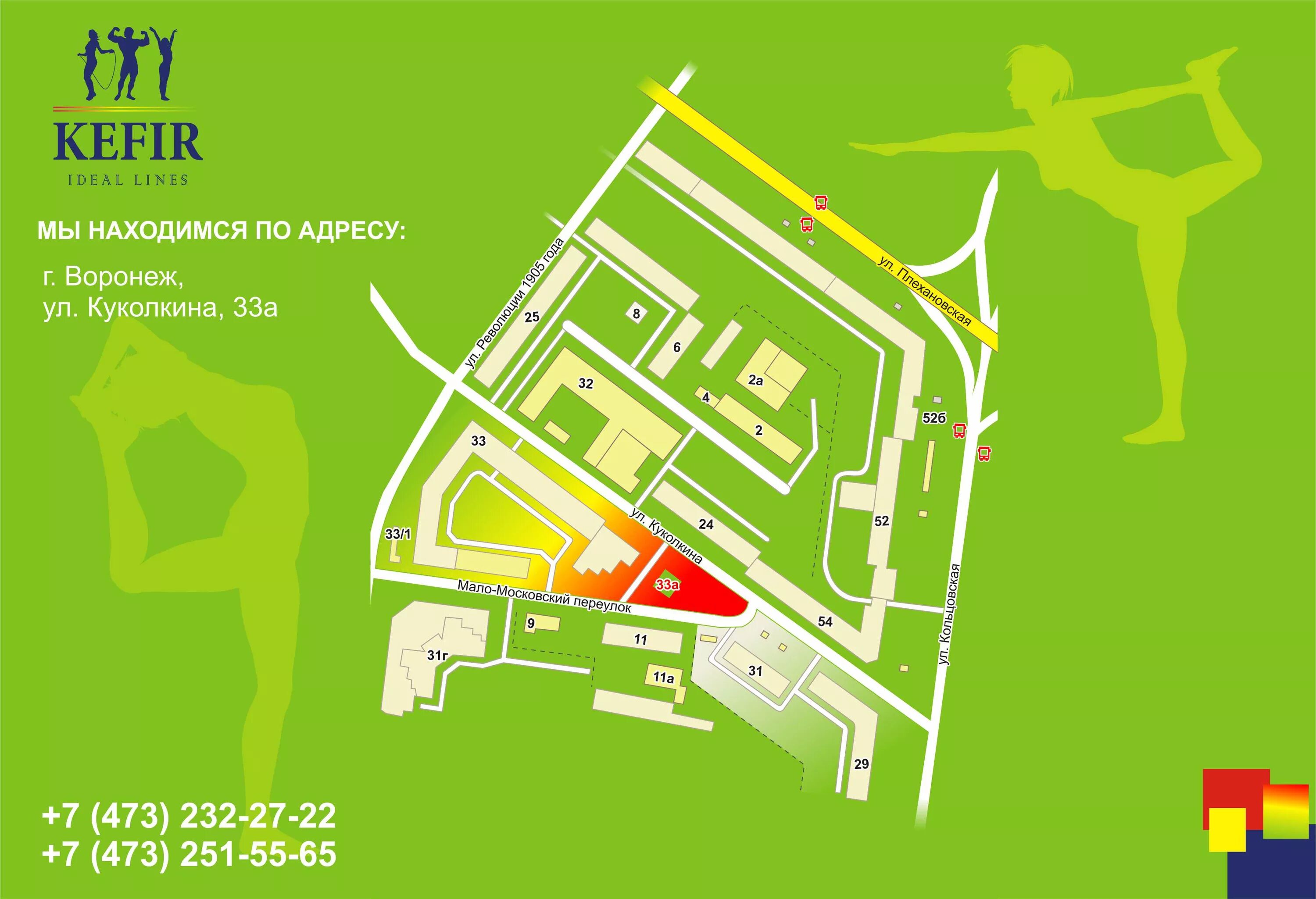 610962 киров адрес