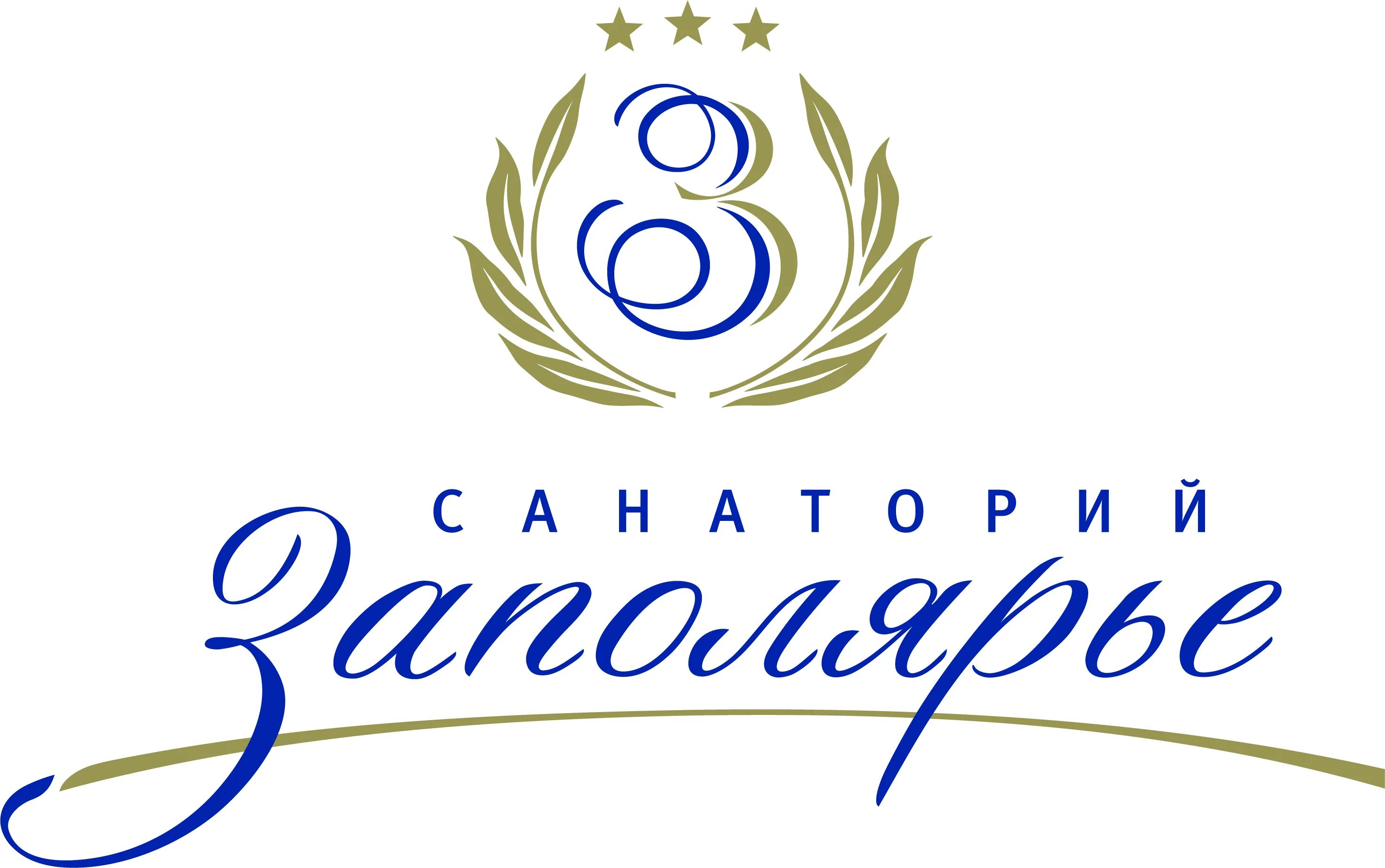 Заполярье москва. Заполярье москва. Санторини заполярье сочи. Заполярье москва. Санаторий заполярье бассейн.