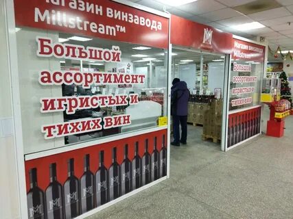 Садовод пенза
