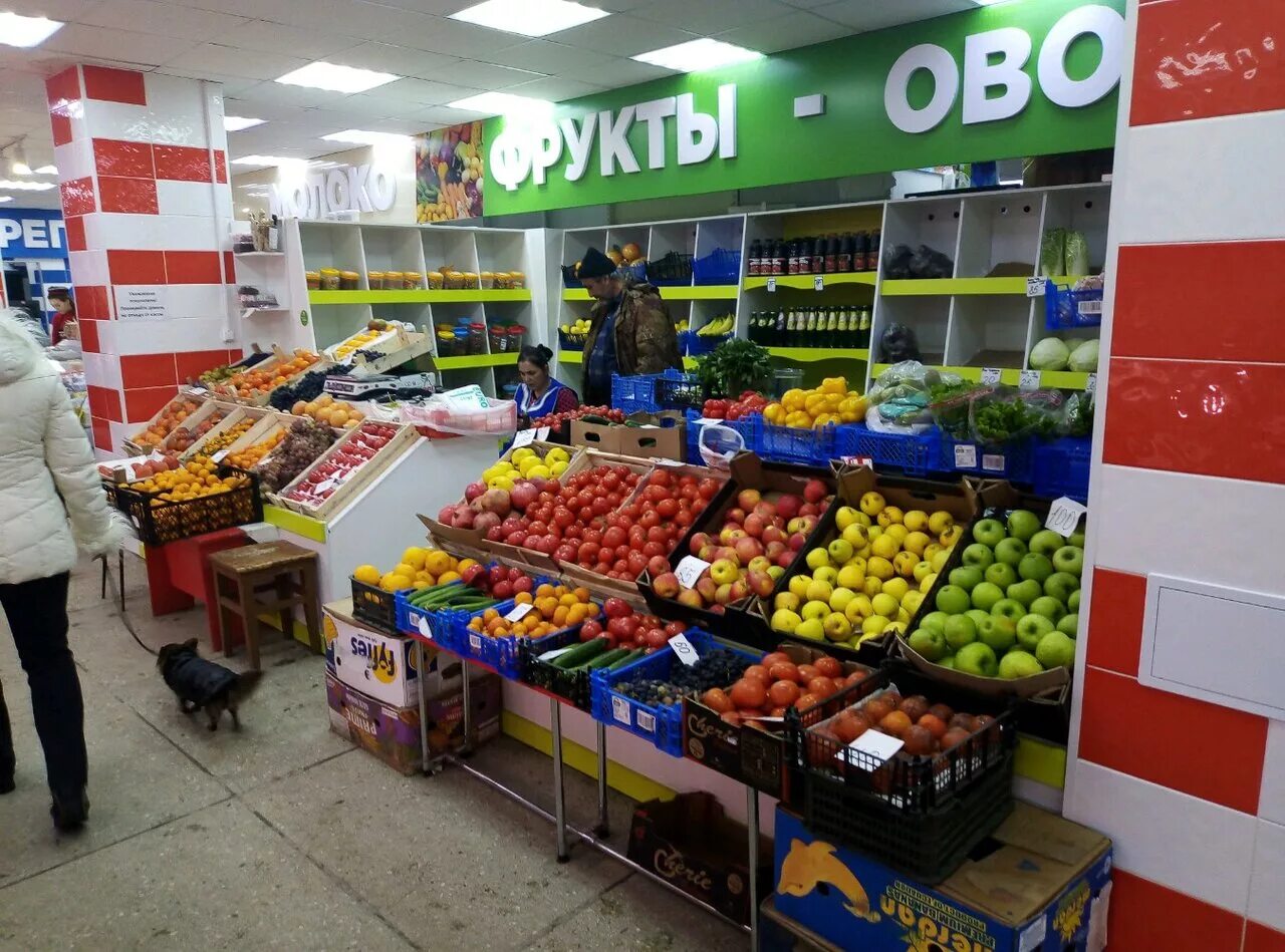 овощи фрукты сухофрукты вывеска. овощная база. самаре улица ленина фрукты овощи. выкладка овощей. фруктовая южная город.