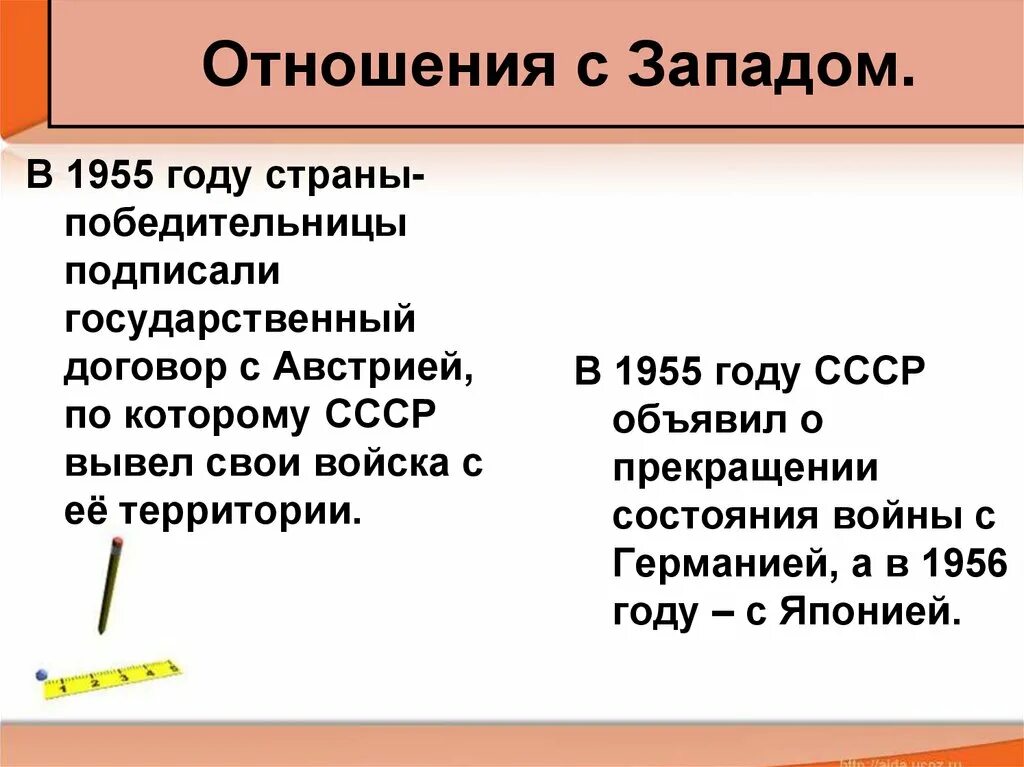Государственный договор с австрией. Государственный договор с австрией. Государственный договор с австрией. Ссср и австрия 1955. Трианонский договор день памяти.