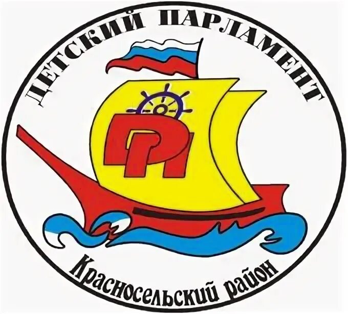 Школа 208 красносельского. ДДТ Красносельского района логотип.