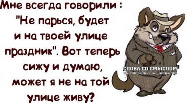 Работа со смыслами