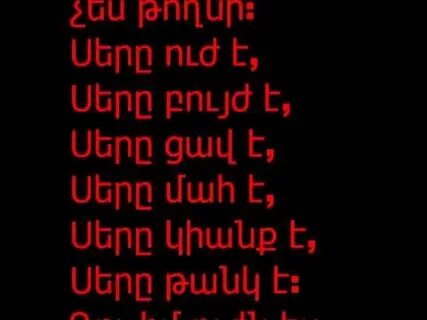 Yes yes sirum em