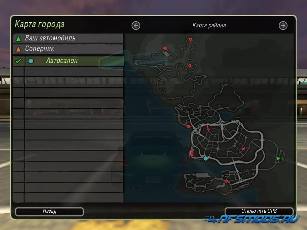 Где находится сохранение underground. Карта скрытых гонок в nfs underground 2. nfs underground 2 скрытые гонки на карте этап5. need for speed underground 2 карта скрытых гонок. скрытые гонки в nfs underground 2 3 этап.